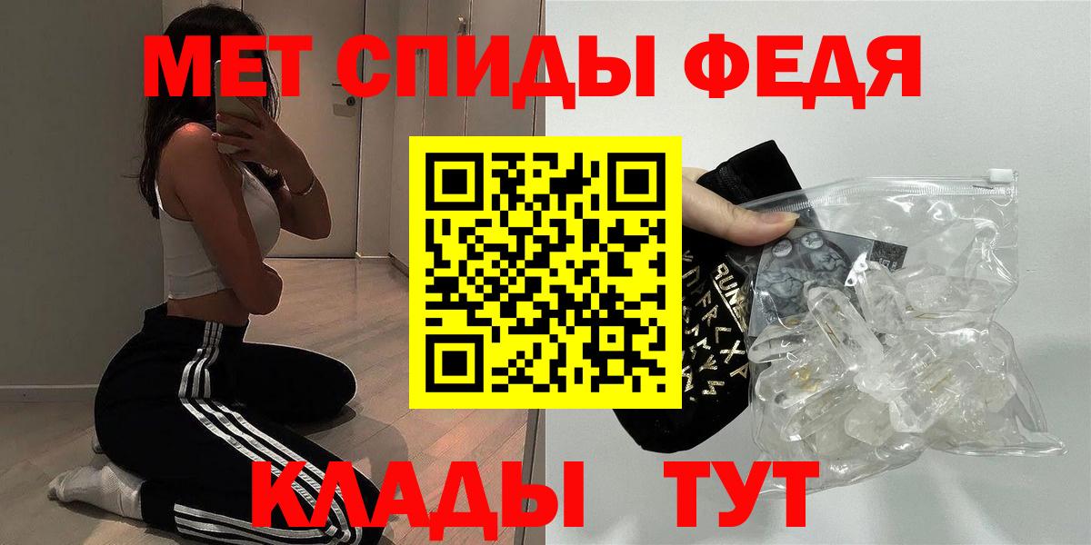Ноябрьск  Амфетамин VHQ  Вход с VPN 