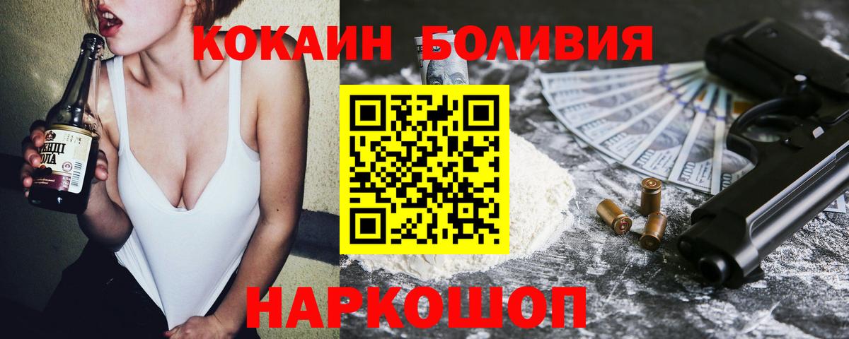 COCAIN 99% Ноябрьск