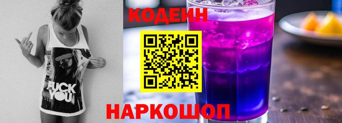 Экстази  Амфетамин кристаллы  Ноябрьск  Меф МЯУ МЯУ кристаллы  Конопля  Канабис  ГЕРОИН  Вход с VPN  Альфа ПВП СК кристаллы  COCAIN 