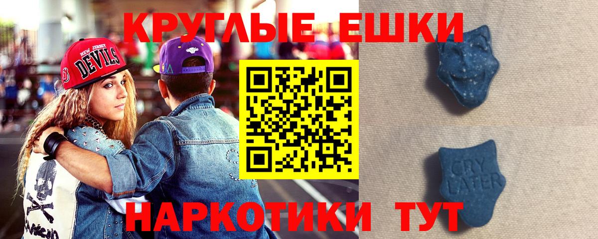 площадка клад  Экстази  Вход с VPN  ОМГ ОМГ tor  Ecstasy Punisher  Ноябрьск  ЭКСТАЗИ диски 