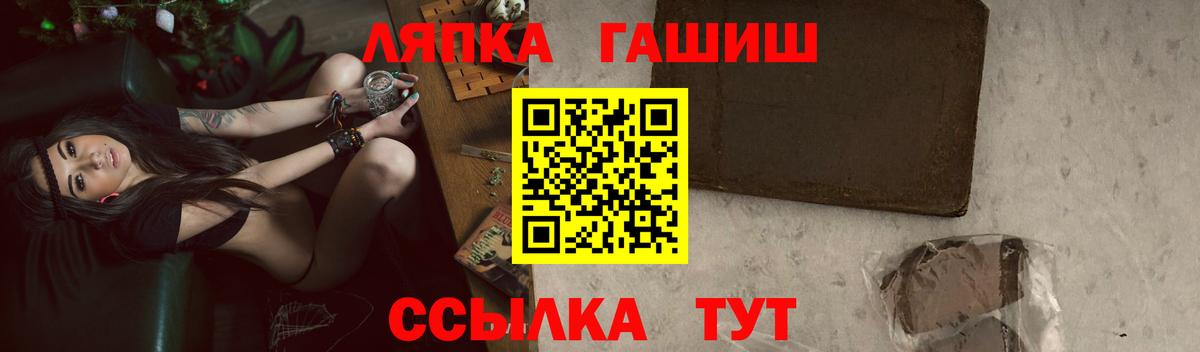 ГАШИШ 40% ТГК  Вход с VPN  Гашиш 40% ТГК  Ноябрьск 