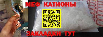 spice Бугуруслан
