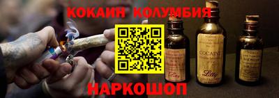 каннабис Будённовск