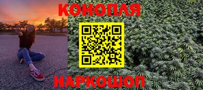 каннабис Будённовск