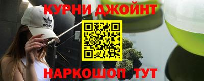 каннабис Будённовск