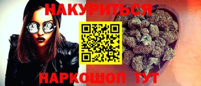 каннабис Будённовск