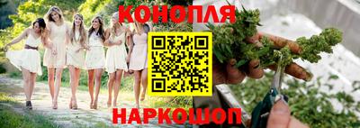бошки Старая Купавна