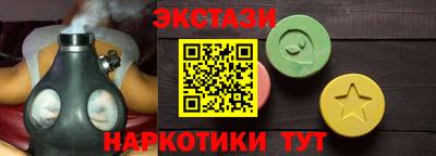 ПСИЛОЦИБИНОВЫЕ ГРИБЫ Бузулук