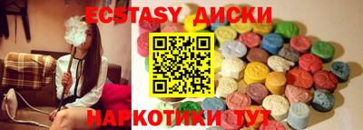 ПСИЛОЦИБИНОВЫЕ ГРИБЫ Бузулук