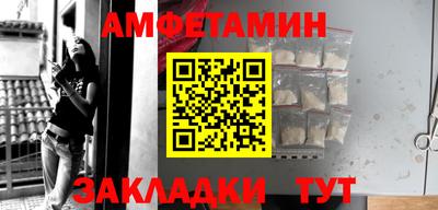 spice Бугуруслан