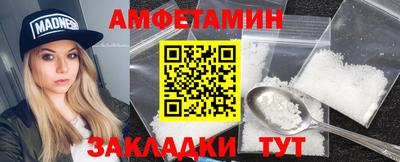 spice Бугуруслан