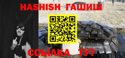 каннабис Будённовск