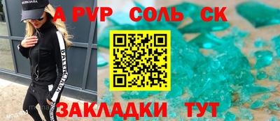 наркотики Ставрополь