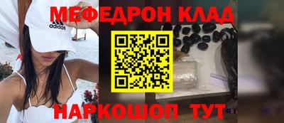 spice Бугуруслан