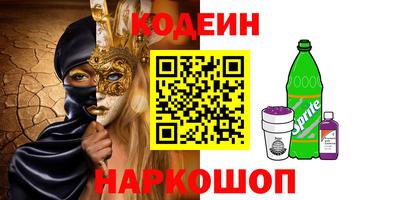 ПСИЛОЦИБИНОВЫЕ ГРИБЫ Бузулук