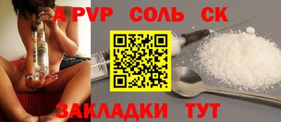 каннабис Будённовск