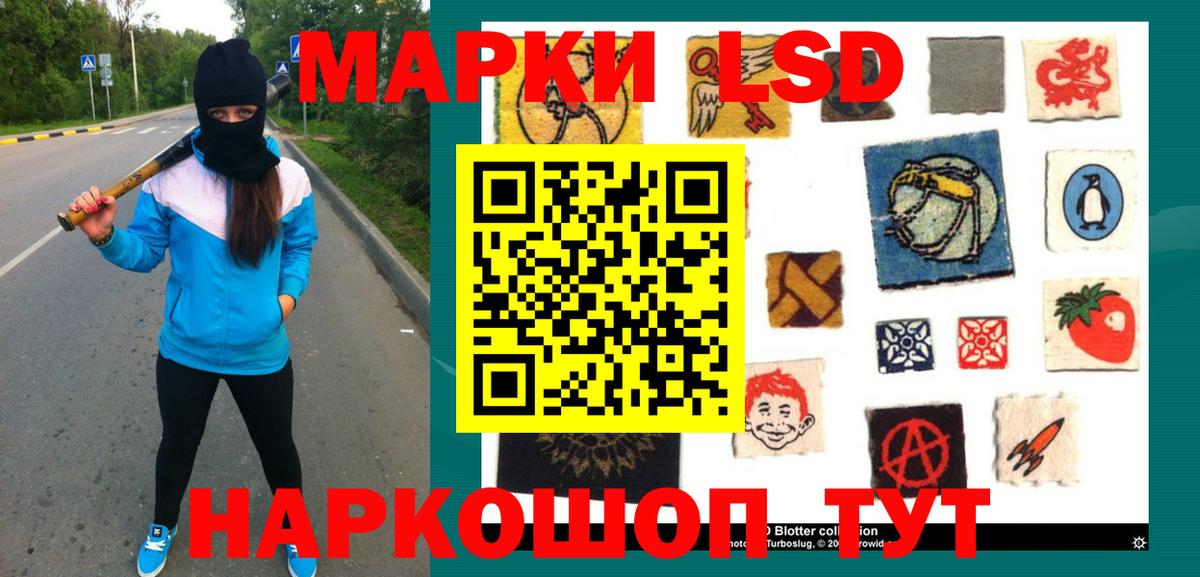 Лсд 25 экстази ecstasy Ноябрьск