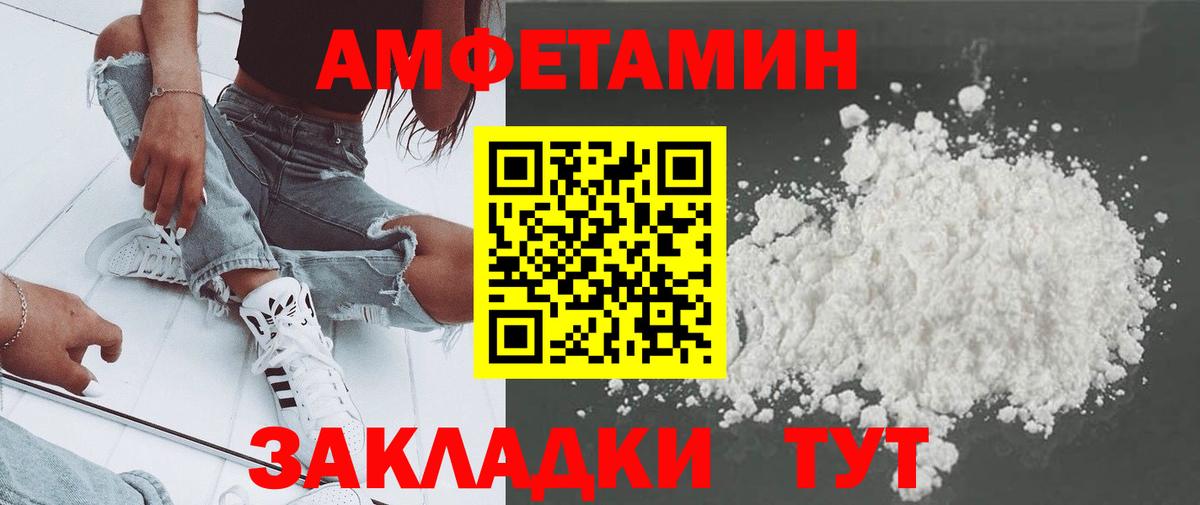 Метамфетамин Декстрометамфетамин 99.9%  Вход с VPN  Ноябрьск 