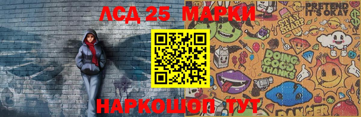 Ноябрьск  Марки NBOMe 1500мкг  Марки NBOMe 1500мкг  сколько стоит  Вход с VPN  Наркотические марки 