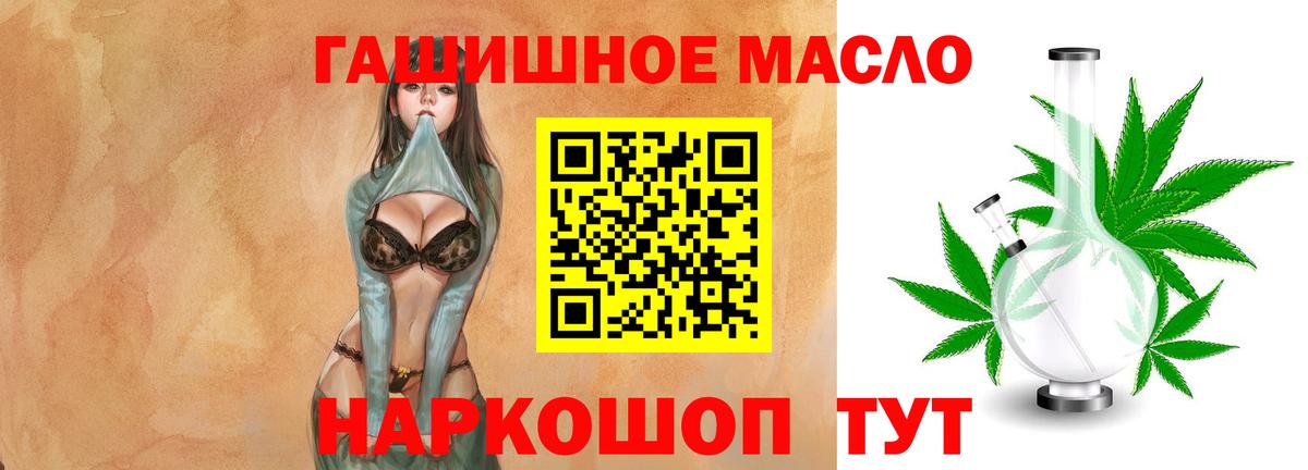 Ноябрьск  Дистиллят ТГК концентрат  Вход с VPN 