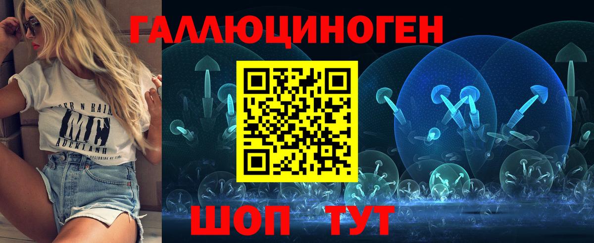 Ноябрьск  Псилоцибиновые грибы мухоморы  Псилоцибиновые грибы Psilocybine cubensis  Вход с VPN 