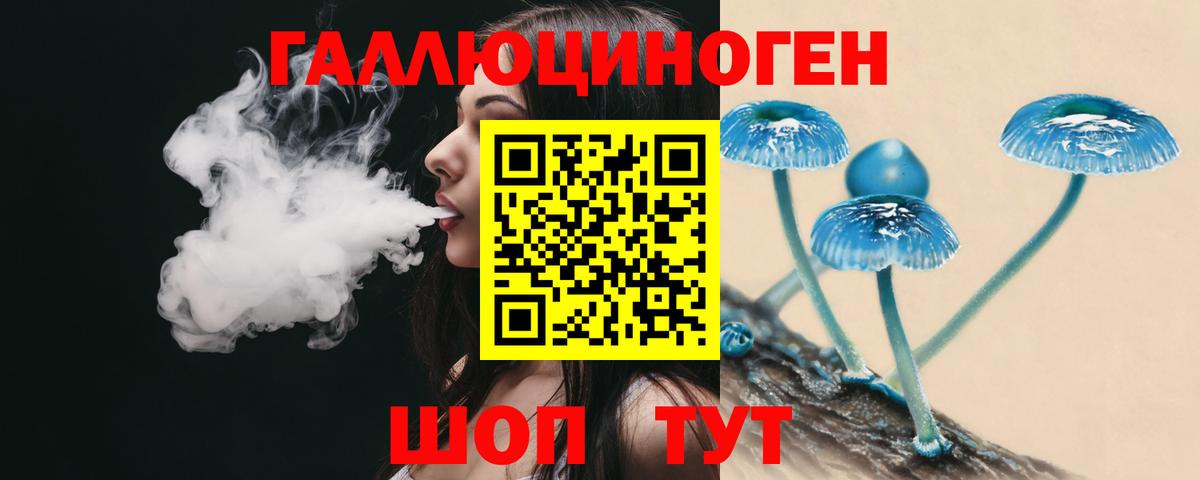 Галлюциногенные грибы ЛСД Ноябрьск