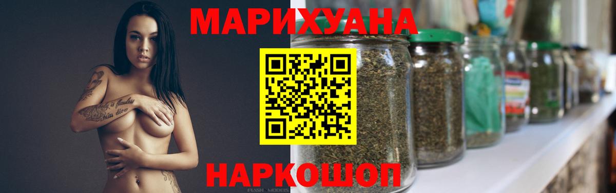 Ноябрьск  Канабис OG Kush  Бошки марихуана индика  Вход с VPN 